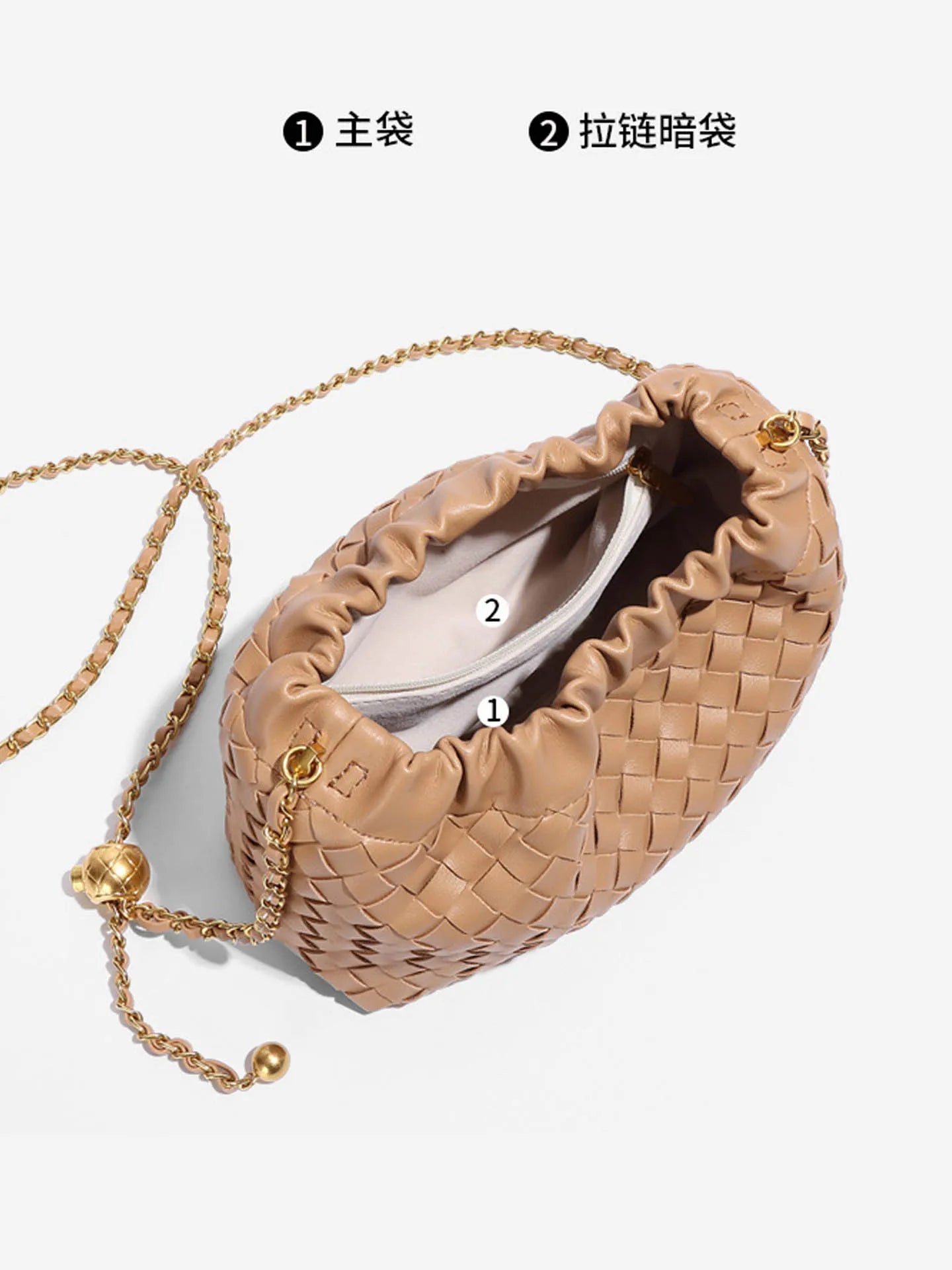 Woven Cloud Crossbody Bag